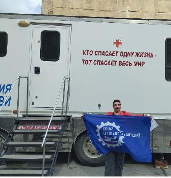День донора на Златмаше